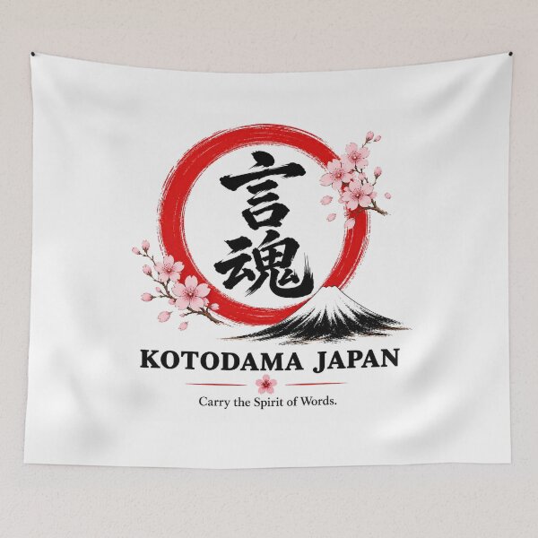 Item preview, Kotodama Japan Japanese spirit art Brand collection 0101 designed and sold by KOTODAMA-JAPAN.