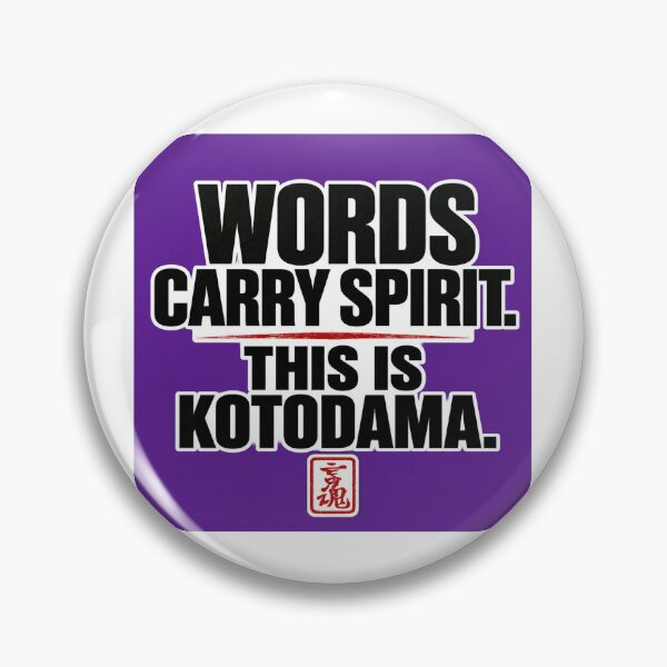 Item preview, Kotodama Japan Japanese spirit art Brand collection 0103 designed and sold by KOTODAMA-JAPAN.