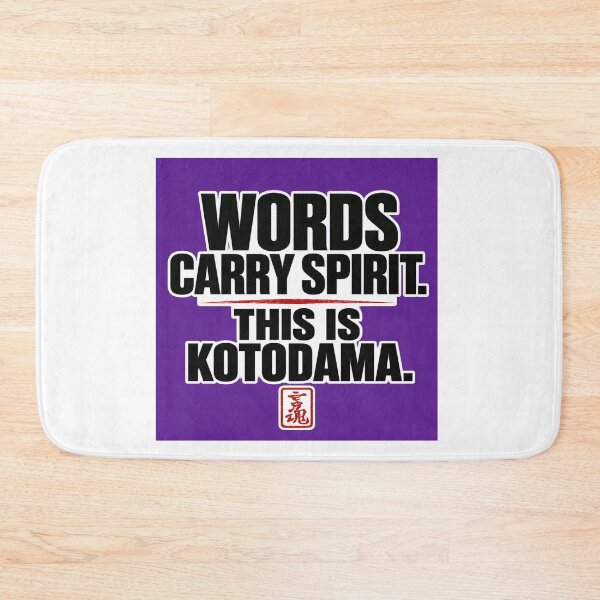 Item preview, Kotodama Japan Japanese spirit art Brand collection 0103 designed and sold by KOTODAMA-JAPAN.