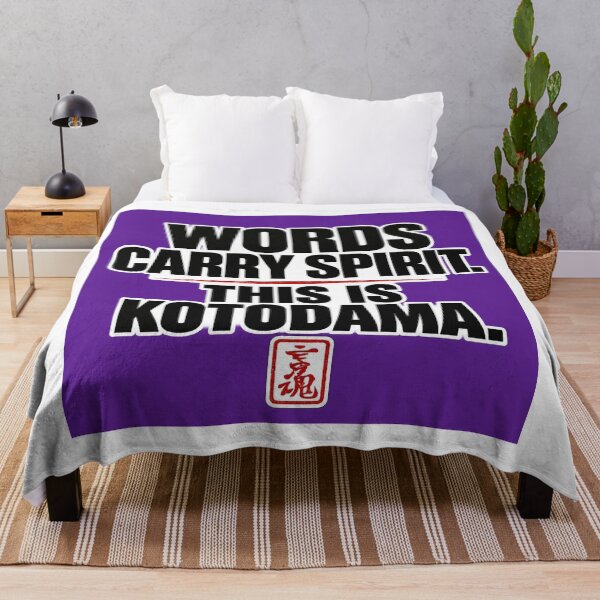 Item preview, Kotodama Japan Japanese spirit art Brand collection 0103 designed and sold by KOTODAMA-JAPAN.