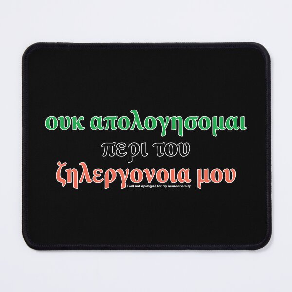 Item preview, I will not apologize for my neurodiversity designed and sold by neuromixart.