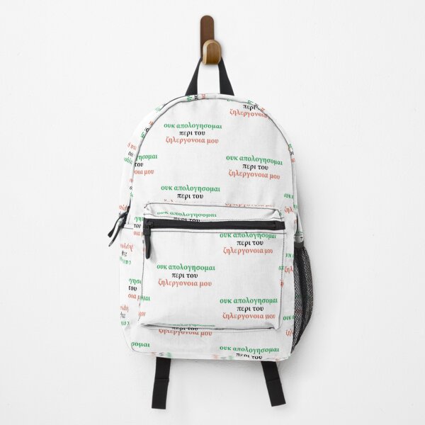 Item preview, I will not apologize for my neurodiversity designed and sold by neuromixart.