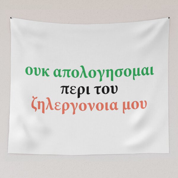 Item preview, I will not apologize for my neurodiversity designed and sold by neuromixart.