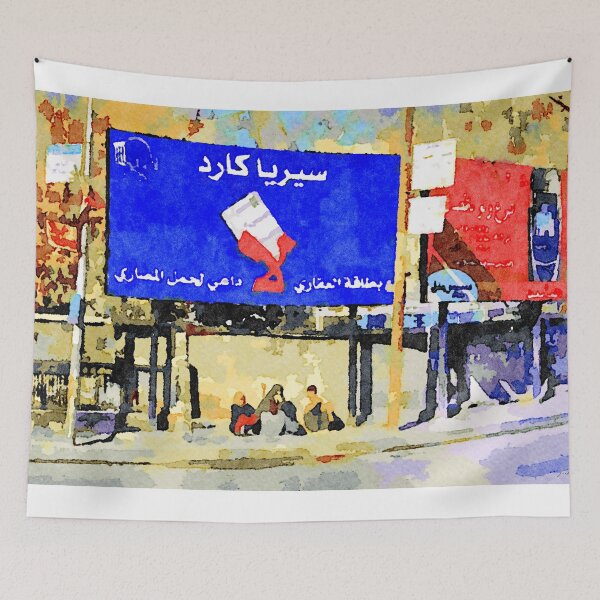 Item preview, Aleppo: women sitting under the billboards designed and sold by Giuseppe Cocco.