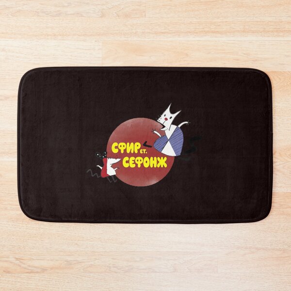 Item preview, Quirky Animal Retro designed and sold by plimenitbelters.