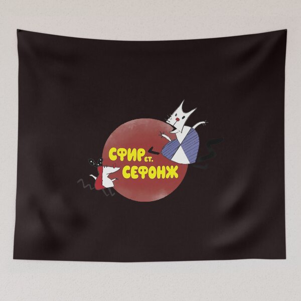 Item preview, Quirky Animal Retro designed and sold by plimenitbelters.