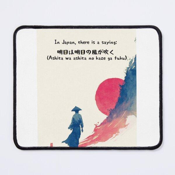 Item preview, Ashita wa ashita no kaze ga fuku designed and sold by bandarartisan.