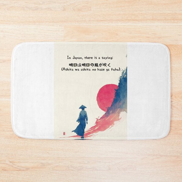Item preview, Ashita wa ashita no kaze ga fuku designed and sold by bandarartisan.