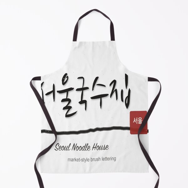 Item preview, Seoul Noodle House Calligraphy designed and sold by radou88.