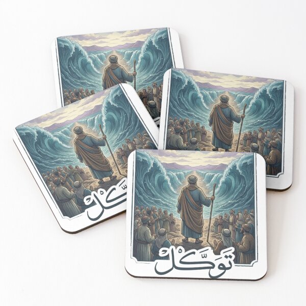Item preview, Tawakkal on Allah designed and sold by MarvellousArts.