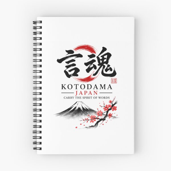 Item preview, Kotodama Japan Japanese spirit art Brand collection 0104 designed and sold by KOTODAMA-JAPAN.