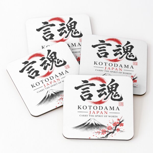 Item preview, Kotodama Japan Japanese spirit art Brand collection 0104 designed and sold by KOTODAMA-JAPAN.