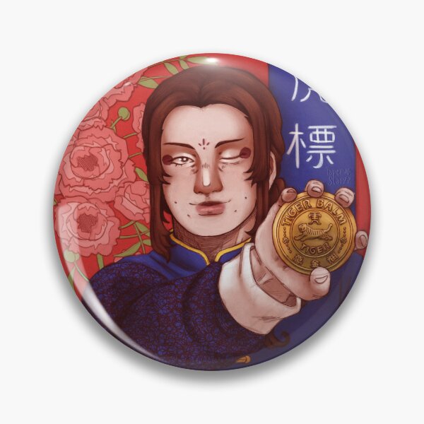 Item preview, Tiger Balm designed and sold by paperstarzz.