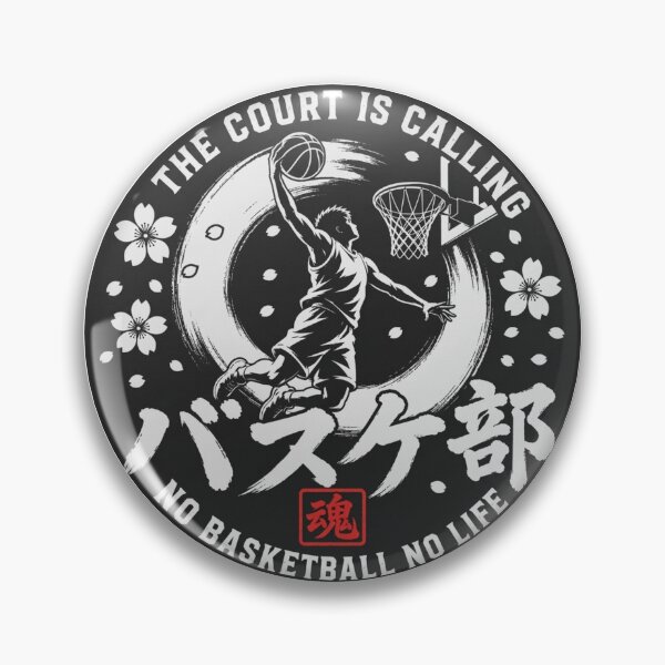 Item preview, Basuke Bu No Basketball No Life Japanese Basketball Club Sticker designed and sold by Locker39.
