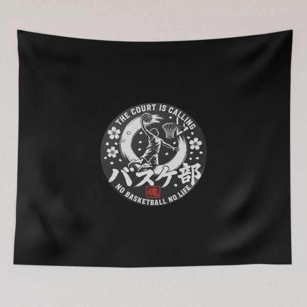 Item preview, Basuke Bu No Basketball No Life Japanese Basketball Club Sticker designed and sold by Locker39.