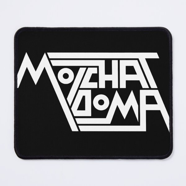 Item preview, Monochromatic Cyrillic Band Emblem designed and sold by Echomyriad.