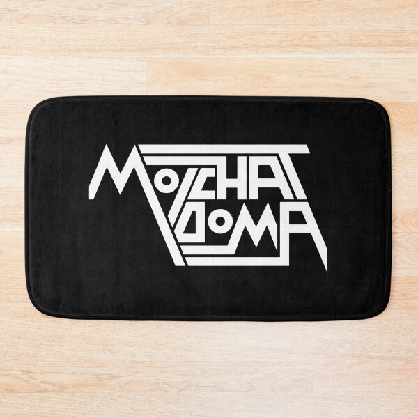 Item preview, Monochromatic Cyrillic Band Emblem designed and sold by Echomyriad.