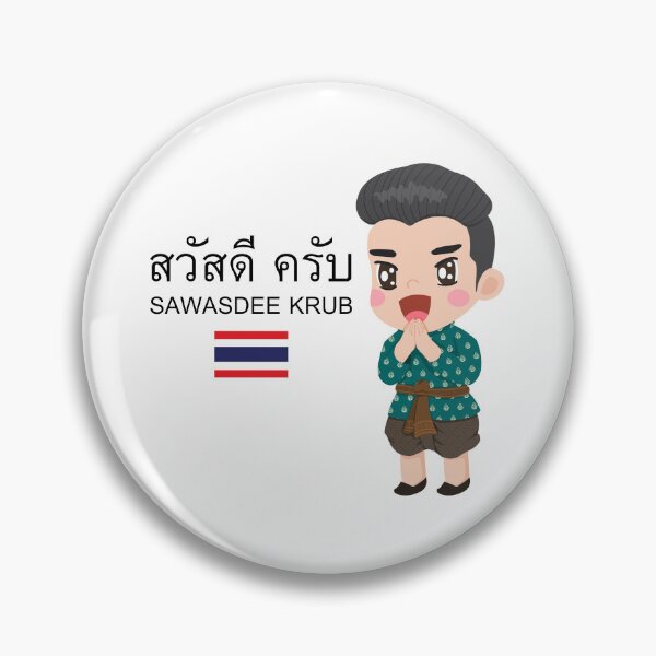 Item preview, Thai Greeting "Sawasdee krub" designed and sold by CHANCHANAI.