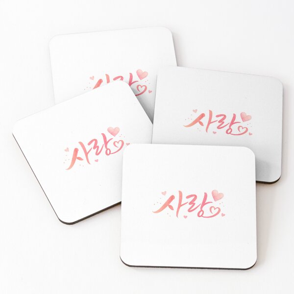 Item preview, Aesthetic Hangeul Calligraphy - Love designed and sold by soulofseoul.