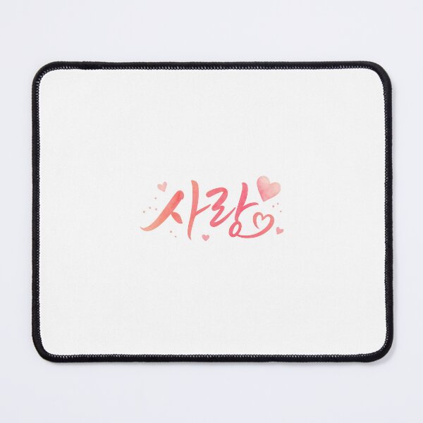 Item preview, Aesthetic Hangeul Calligraphy - Love designed and sold by soulofseoul.