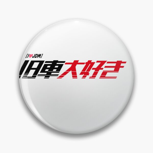 Item preview, 旧車大好き("I love Classic Car") Logo T-Shirt - Minimalist JDM Edition designed and sold by TokyoGearheads.