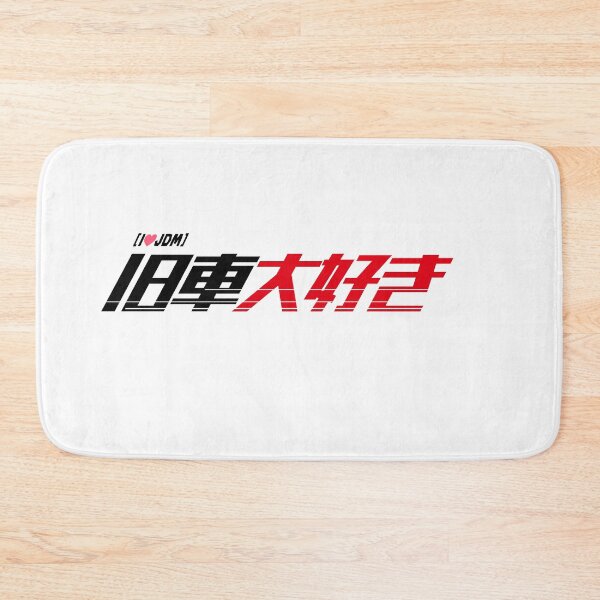 Item preview, 旧車大好き("I love Classic Car") Logo T-Shirt - Minimalist JDM Edition designed and sold by TokyoGearheads.