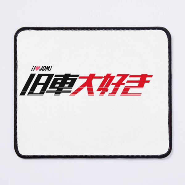 Item preview, 旧車大好き("I love Classic Car") Logo T-Shirt - Minimalist JDM Edition designed and sold by TokyoGearheads.