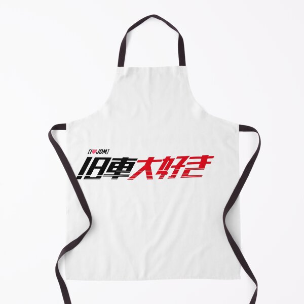 Item preview, 旧車大好き("I love Classic Car") Logo T-Shirt - Minimalist JDM Edition designed and sold by TokyoGearheads.