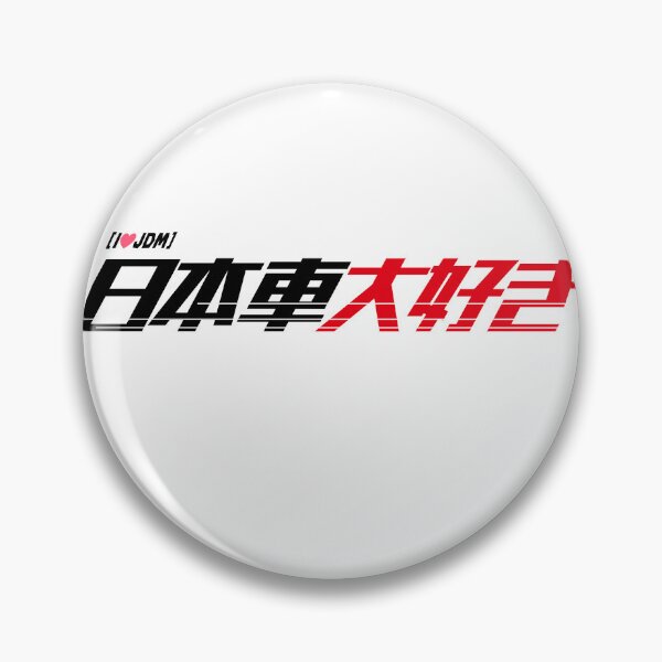 Item preview,  日本車大好き("I love JDM") Logo T-Shirt - Minimalist JDM Edition designed and sold by TokyoGearheads.