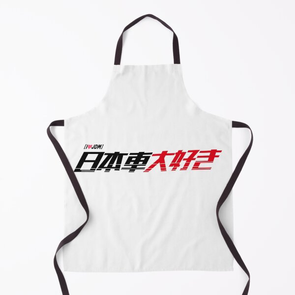 Artikelvorschau, 日本車大好き („I love JDM“) Logo-T-Shirt – minimalistische JDM-Edition entworfen und verkauft von INITIAL SHIBA.
