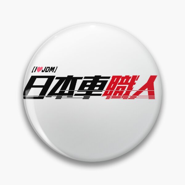 Item preview, 日本車職人（"Japanese Automotive Master") Logo T-Shirt - Minimalist JDM Edition designed and sold by INITIAL SHIBA.
