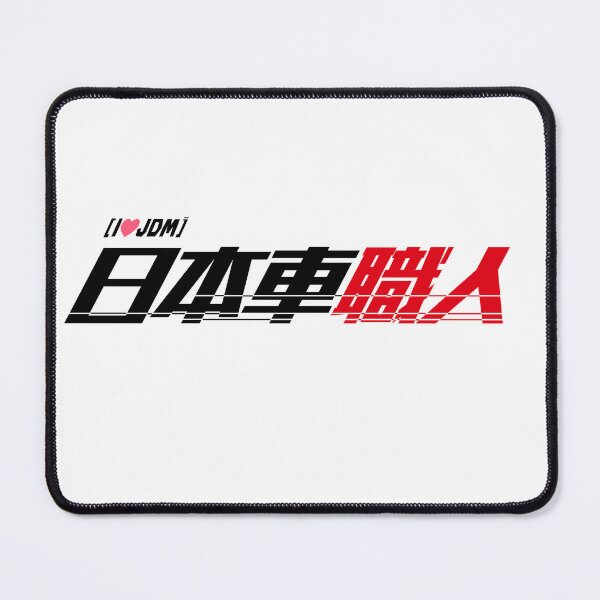 Item preview, 日本車職人("Japanese Automotive Master") Logo T-Shirt - Minimalist JDM Edition designed and sold by TokyoGearheads.