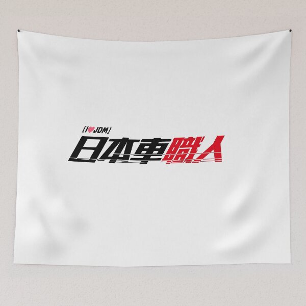Item preview, 日本車職人（"Japanese Automotive Master") Logo T-Shirt - Minimalist JDM Edition designed and sold by TokyoGearheads.