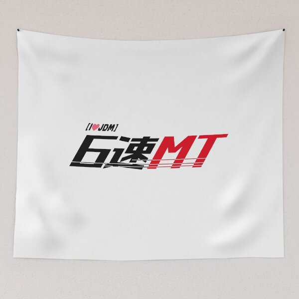 Item preview, 6速MT（"6-speed manual") Logo T-Shirt - Minimalist JDM Edition designed and sold by TokyoGearheads.