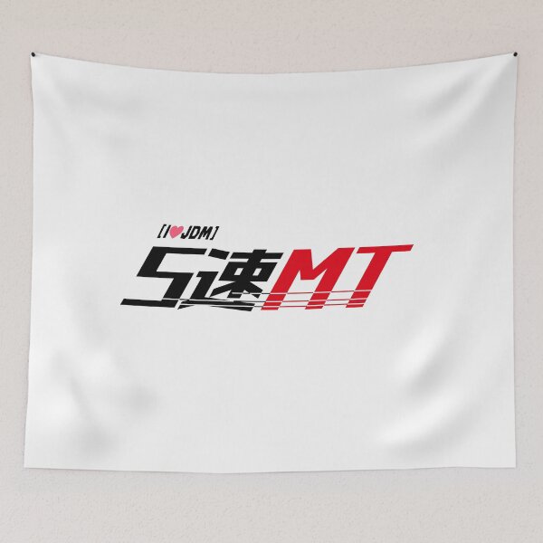 Item preview, 5速MT（"5-speed manual") Logo T-Shirt - Minimalist JDM Edition designed and sold by TokyoGearheads.