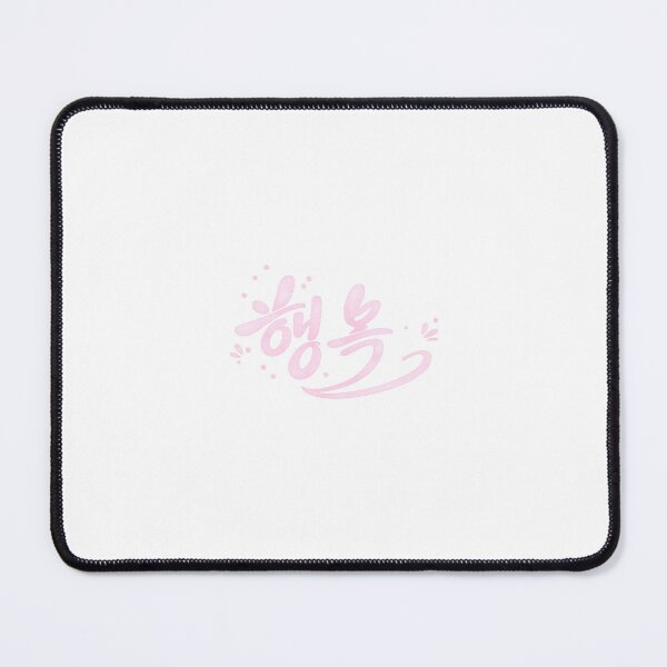 Item preview, Aesthetic Hangeul Calligraphy - Happiness designed and sold by soulofseoul.