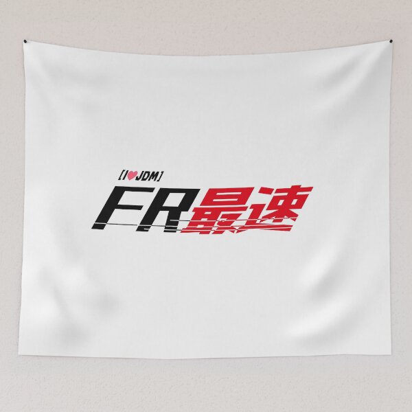 Item preview, FR最速("Fastest FR") Logo T-Shirt - JDM Performance Edition designed and sold by TokyoGearheads.