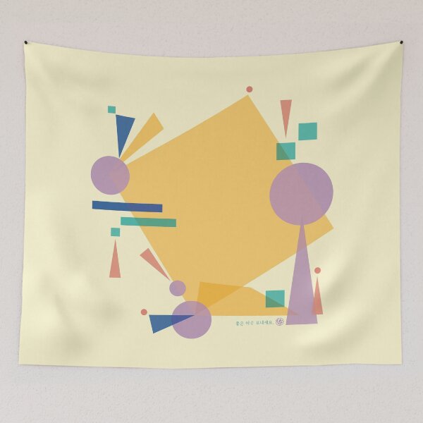 Item preview, Yellow Square's thoughts designed and sold by DalPrint.