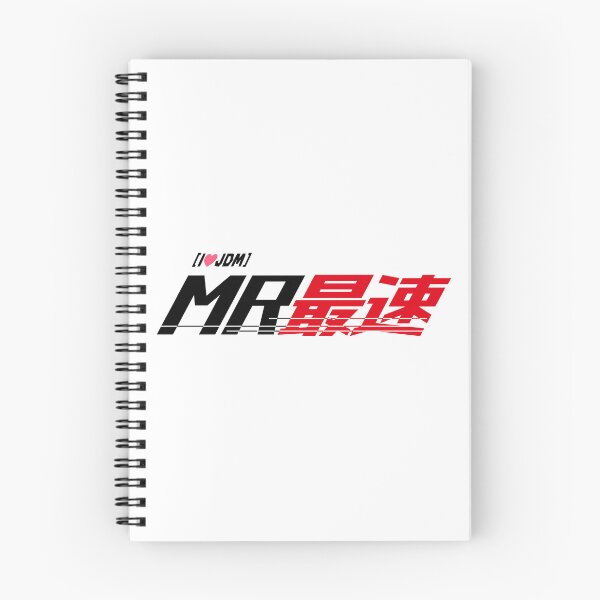 Item preview, MR最速("Fastest MR") Logo T-Shirt - JDM Performance Edition designed and sold by TokyoGearheads.