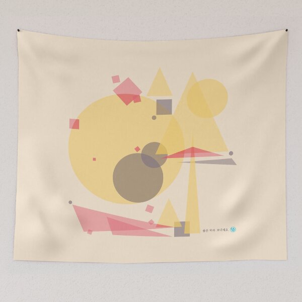 Item preview, Peaceful yellow time designed and sold by DalPrint.