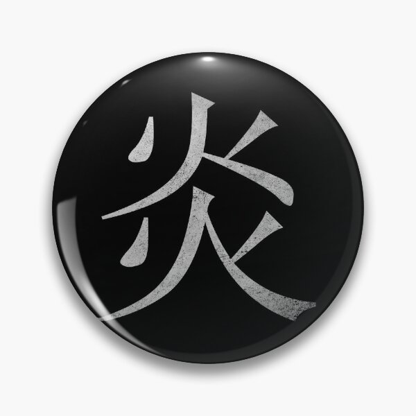 Item preview, Kanji Flame (Concrete Texture) designed and sold by Fire TheMann.