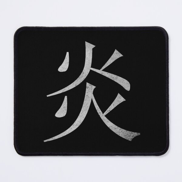 Item preview, Kanji Flame (Concrete Texture) designed and sold by Fire TheMann.
