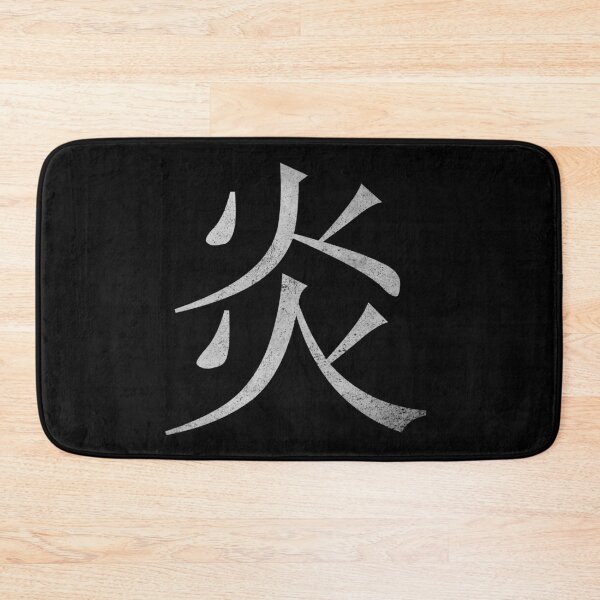 Item preview, Kanji Flame (Concrete Texture) designed and sold by Fire TheMann.