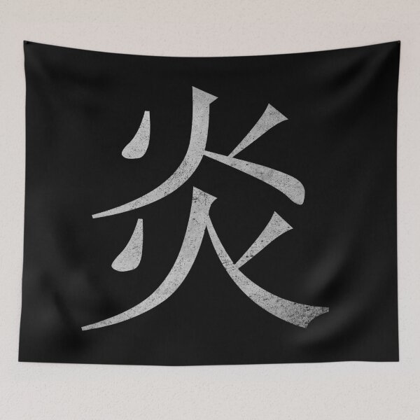 Item preview, Kanji Flame (Concrete Texture) designed and sold by Fire TheMann.