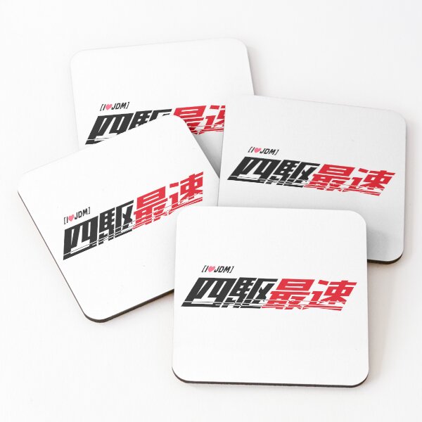 Item preview,  四駆最速("Fastest 4WD") Logo T-Shirt - JDM Performance Edition designed and sold by INITIAL SHIBA.