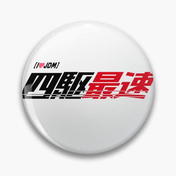 Item preview,  四駆最速("Fastest 4WD") Logo T-Shirt - JDM Performance Edition designed and sold by TokyoGearheads.