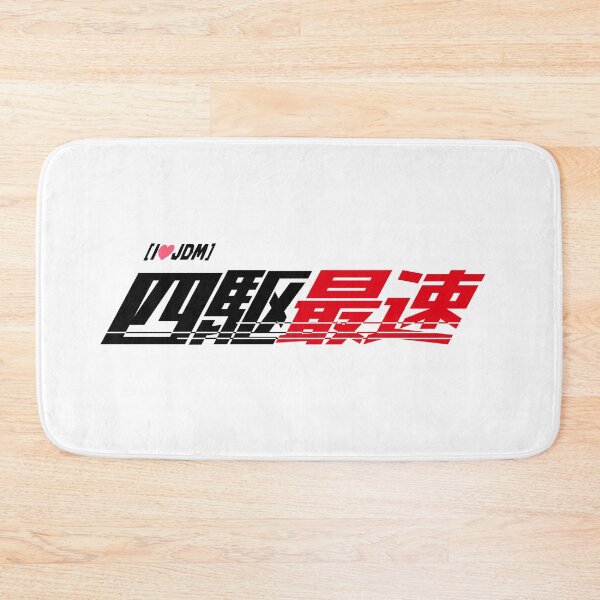 Item preview,  四駆最速("Fastest 4WD") Logo T-Shirt - JDM Performance Edition designed and sold by INITIAL SHIBA.