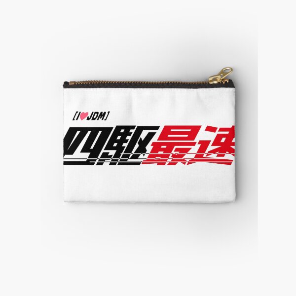 Item preview,  四駆最速("Fastest 4WD") Logo T-Shirt - JDM Performance Edition designed and sold by TokyoGearheads.