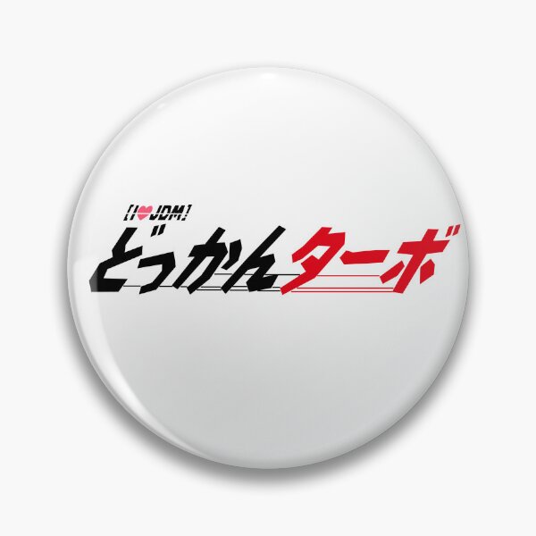 Item preview, どっかんターボ("Big Boost Turbo") Logo T-Shirt - JDM Performance Edition designed and sold by TokyoGearheads.