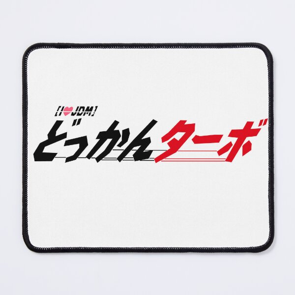 Item preview, どっかんターボ("Big Boost Turbo") Logo T-Shirt - JDM Performance Edition designed and sold by INITIAL SHIBA.